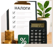 Услуги Профессиональное бухгалтерское обслуживание в Архангельске